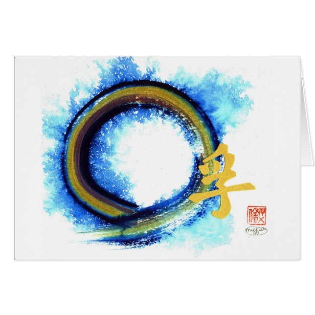 Enso, Wahrheit am Rand der Mitte (Vorderseite (Horizontal))
