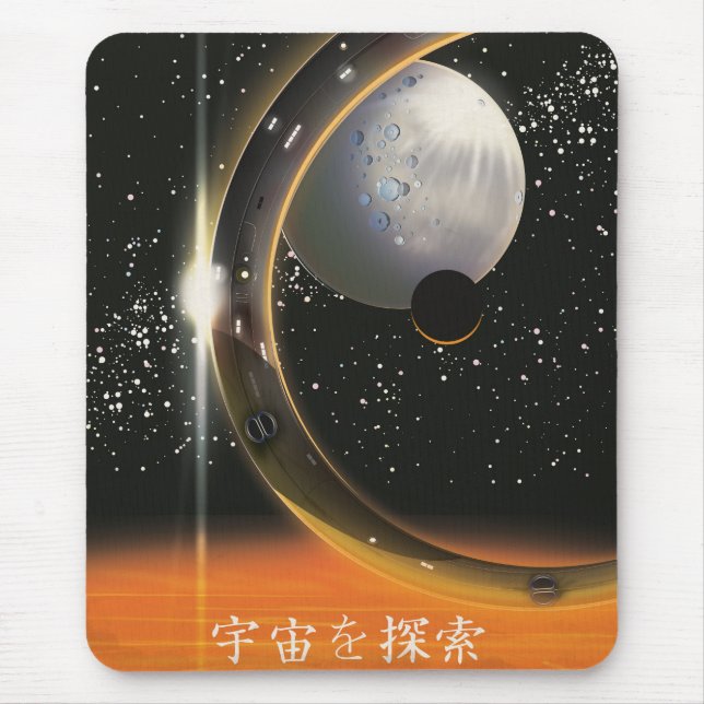 Entdecken Sie das Universe Vintag Space Poster Mousepad (Vorne)