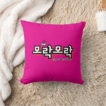 Entdecken Sie den Charme Koreanisch: "모 락 락" (mo-r