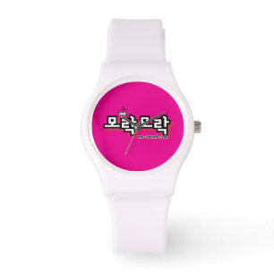 Entdecken Sie den Charme koreanischer Mimetik: "모 Armbanduhr