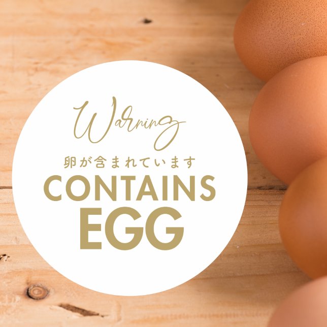 Enthält Warnhinweis für Eierallergie Minimalist Ba Runder Aufkleber (Von Creator hochgeladen)
