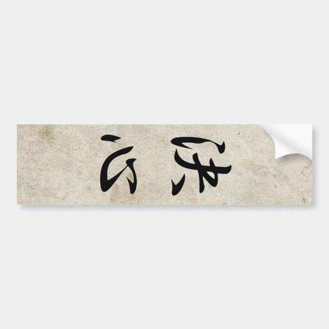 Entschlossenheit - Kesshin Autoaufkleber (Vorne)