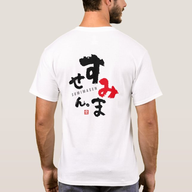 Entschuldigung [japanisch] T-Shirt (Rückseite)