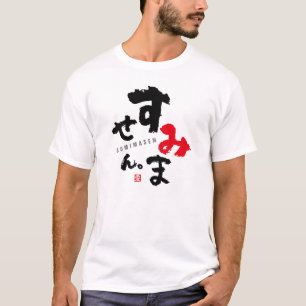 Entschuldigung [japanisch] T-Shirt