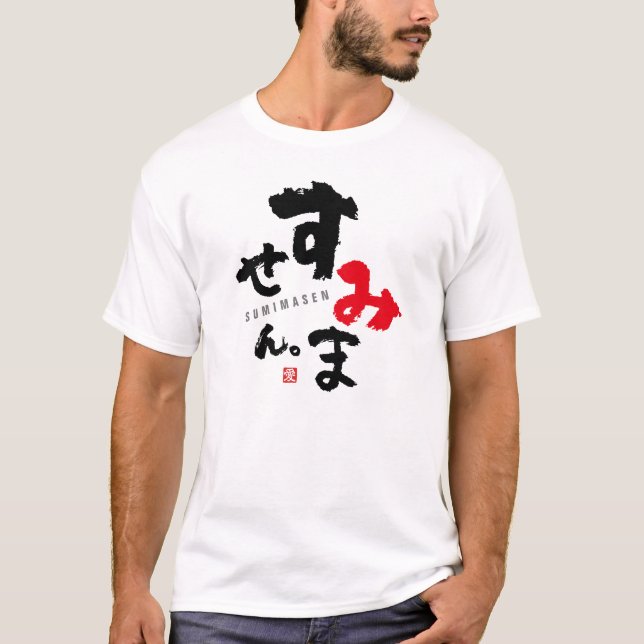 Entschuldigung [japanisch] T-Shirt (Vorderseite)