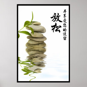 Entspannender Zen-Stein mit chinesischen Zeichen Poster