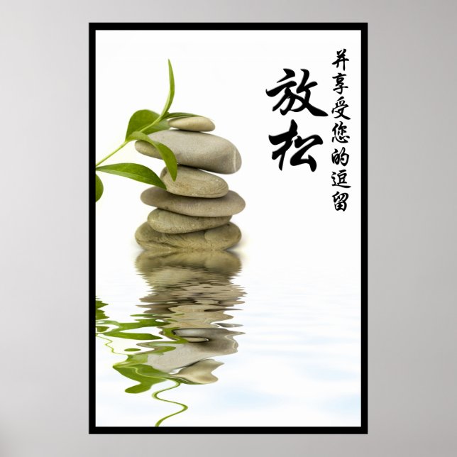Entspannender Zen-Stein mit chinesischen Zeichen Poster (Vorne)