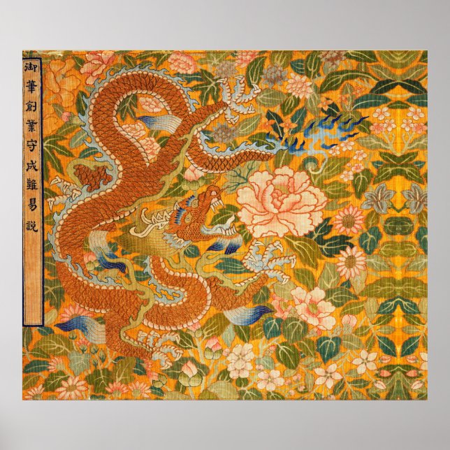 ENTWURF ZWISCHEN PONIEN,BLUME,GRÜNEN BLÄTTER POSTER (Vorne)