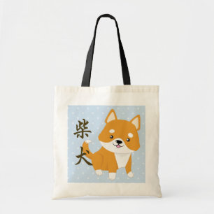 Entzückender Shiba Welpe Tragetasche