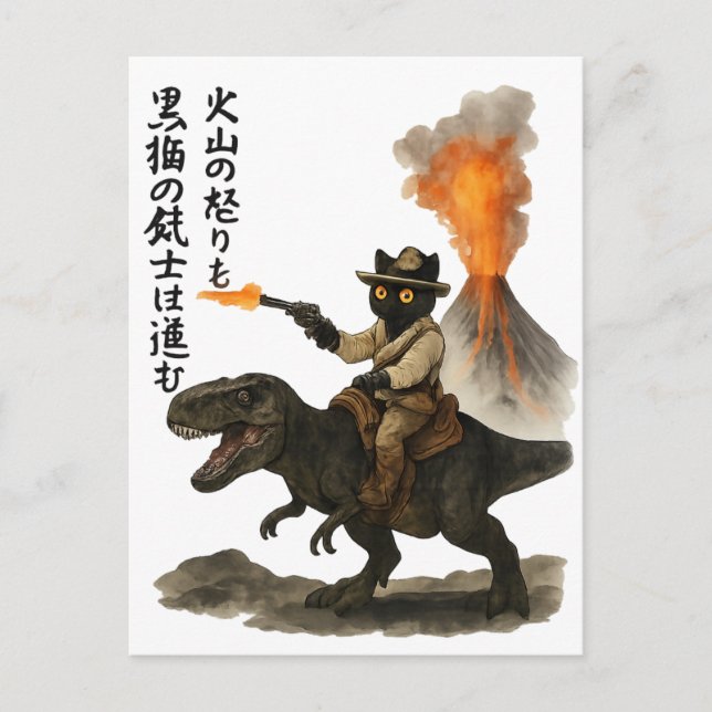 Epic Black Cat Cowboy Riding Dinosaur with Volcano Postkarte (Vorderseite)