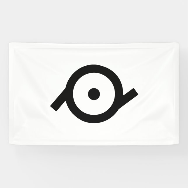 Epicene Gender-Symbol Banner (Horizontal)