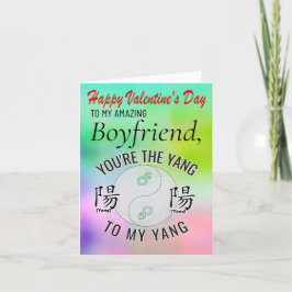 Er zu Ihm, Boyfriend Valentine Yang zu My Yang Feiertagskarte