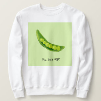 Erbsen in Englisch, Koreanisch, Hindi Sweatshirt