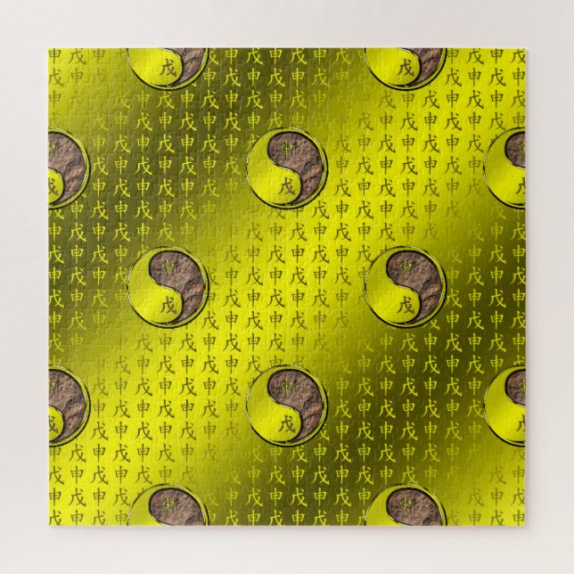 Erd-Affe Puzzle (Vertikal)