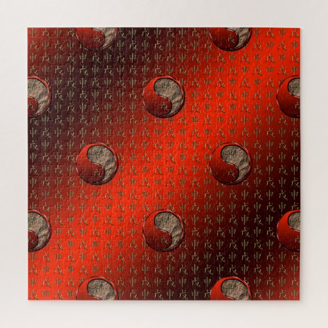 Erd-Affe Puzzle (Vertikal)