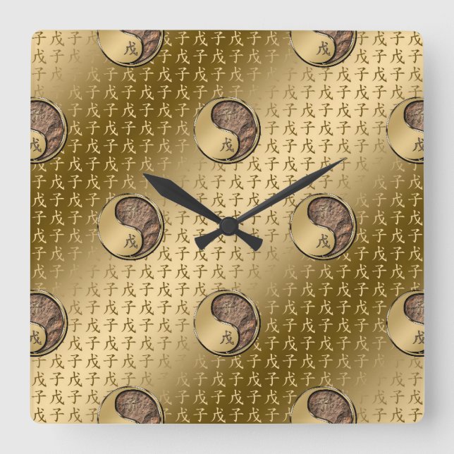 Erd-Ratte Quadratische Wanduhr (Vorderseite)