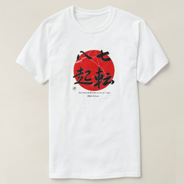Erdbeben in Japan 2011 T-Shirt (Design vorne)