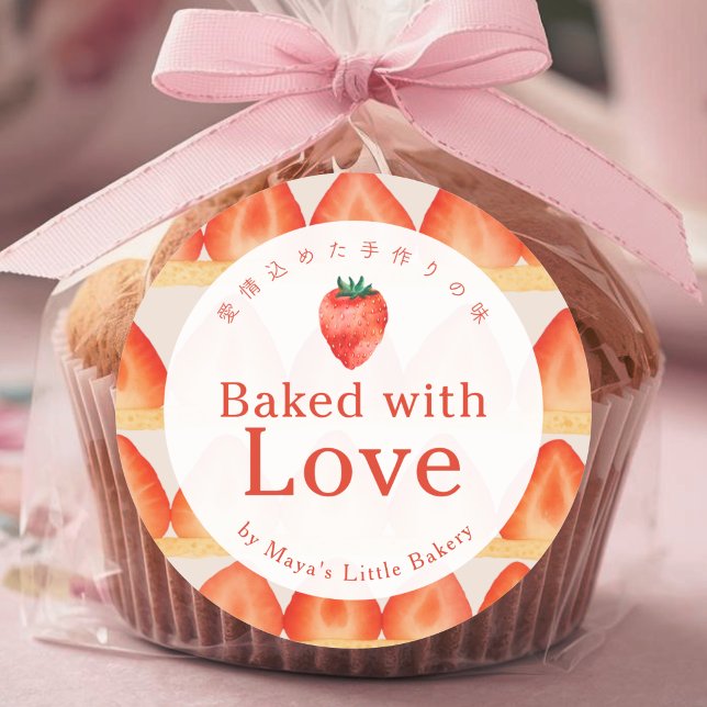 Erdbeertorte Schicht mit Liebe gebacken Runder Aufkleber (Von Creator hochgeladen)