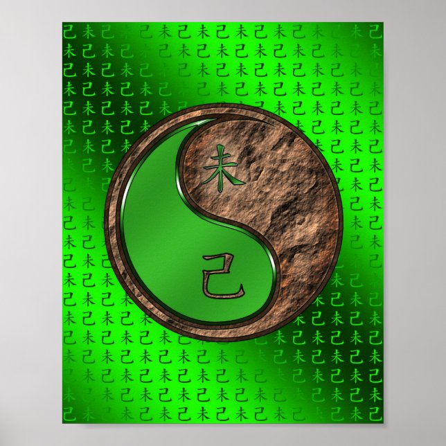 Erde Ziege Poster (Vorne)