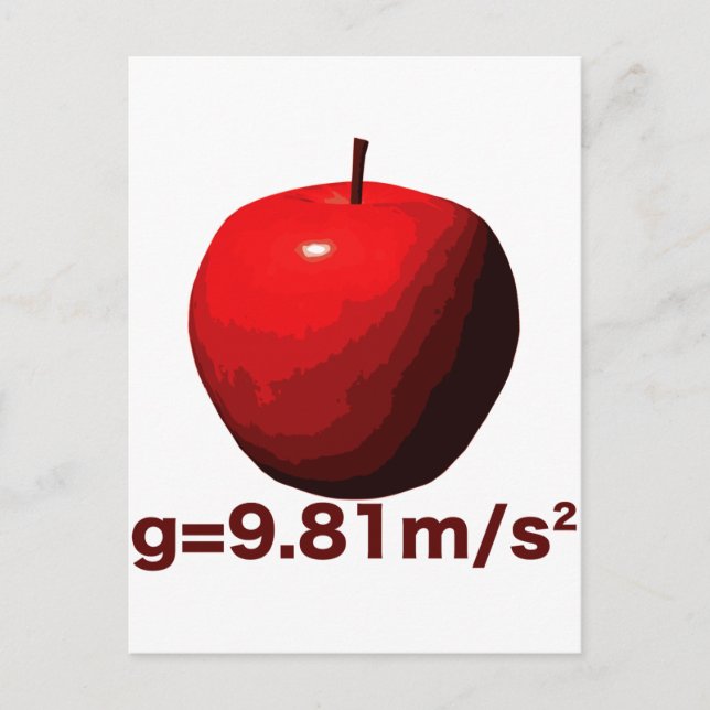 Erdgravität Postkarte (Vorderseite)