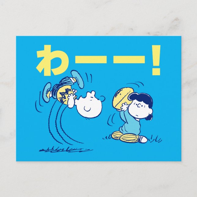 Erdnüsse | Charlie Brown & Lucy Football Postkarte (Vorderseite)