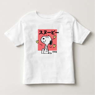 Erdnüsse   Snoopy Hug Herz Kleinkind T-shirt