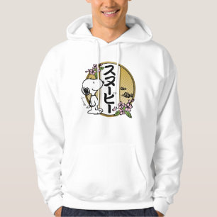 Erdnüsse   Snoopy Japanischer Kirschblossom Hoodie