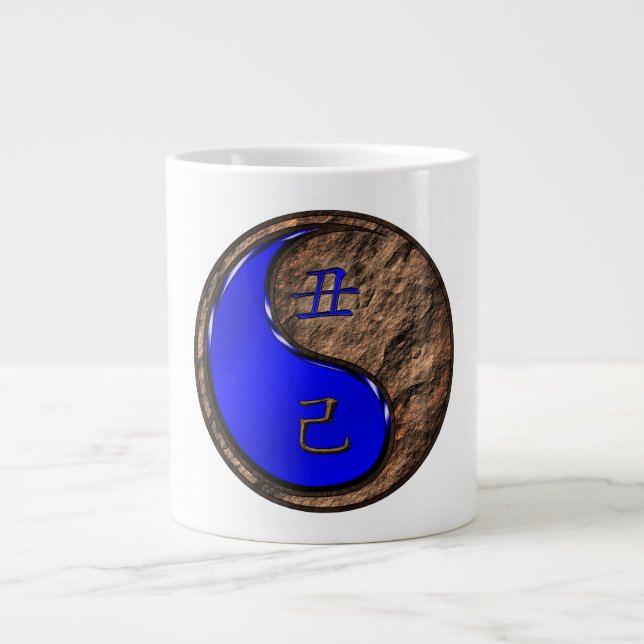 Erdochs Jumbo-Tasse (Vorderseite)