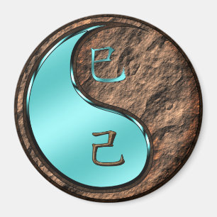 Erdschlange Magnet