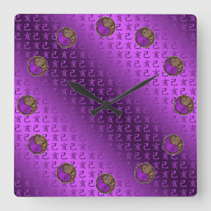 Erdschwein Quadratische Wanduhr
