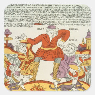 Erema und Thomas - das Lied unglücklichen Bruders Quadratischer Aufkleber