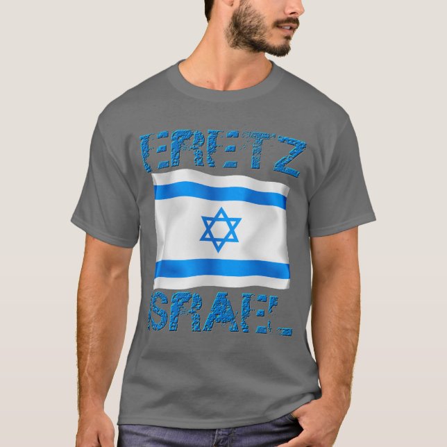Eretz Israel T-Shirt (Vorderseite)