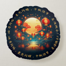 Erfreuliches Laternen-Mondfest in der Mitte des He