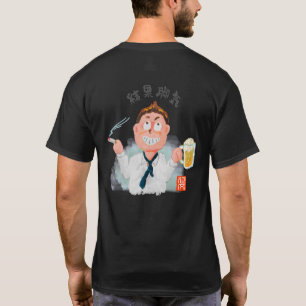 Ergebnis Beriberi (Kekka Kakke) T-Shirt