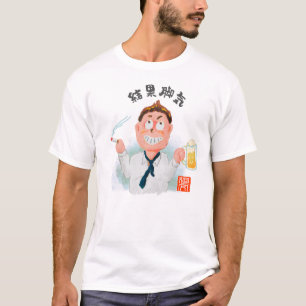 Ergebnis Beriberi (Kekka Kakke) T-Shirt
