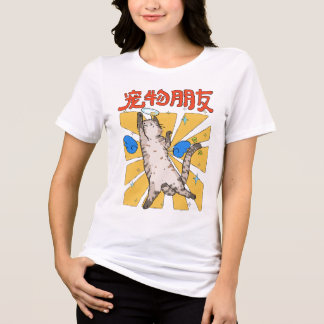 Erhabene Katze  Tri-Blend Shirt