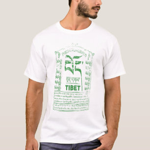 Erinnere Tibet Grünes Logo Shirt