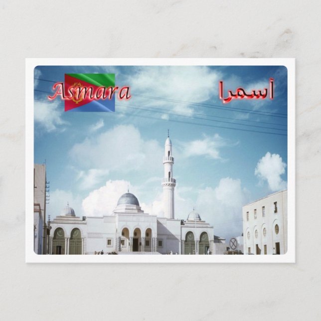 Eritrea - Asmara - Postkarte (Vorderseite)