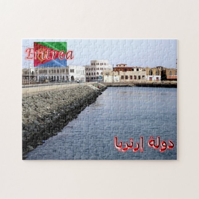 Eritrea - Insel Massawa - Puzzle (Horizontal)
