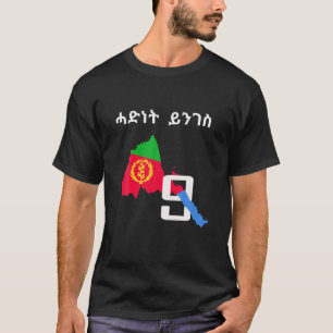 Eritrean Map Flag Habesha T-Shirt