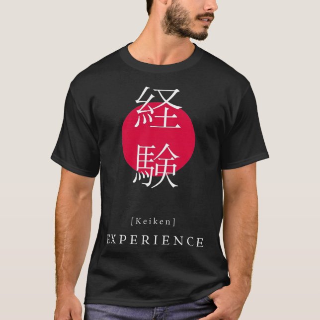 Erleben Sie Japan Motivierend Kanji Japanisch Call T-Shirt (Vorderseite)