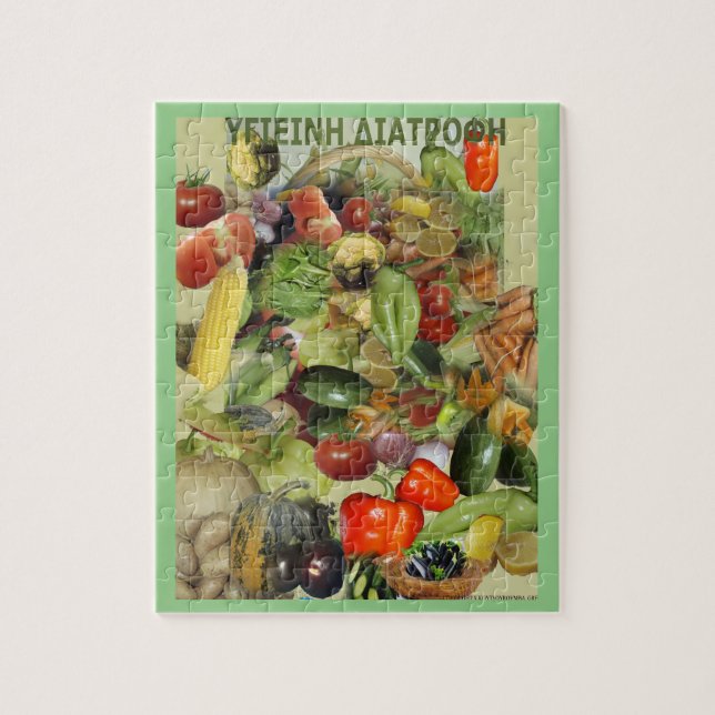 Ernährung Puzzle (Vertikal)