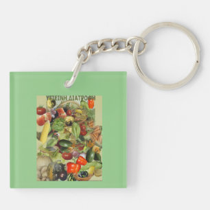 Ernährung Schlüsselanhänger