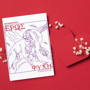 Eros Cupid Griechische Mythologie Valentinstag Feiertagskarte