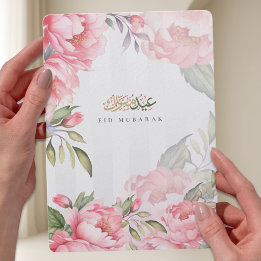Errötende Pfingstrose Eid Mubarak Floral Salbei Gr Feiertagskarte