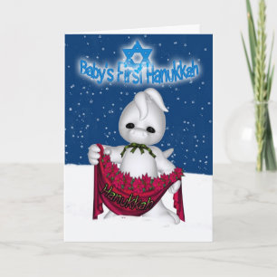 Erste das Chanukka-Karte des Babys mit niedlichem Feiertagskarte