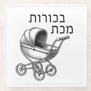 Erste Geborene Pest für Seder Glasuntersetzer