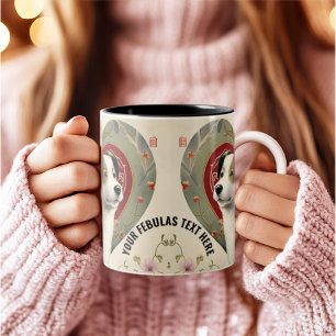 Erstellen Sie Ihren eigenen Personalisierten, benu Zweifarbige Tasse