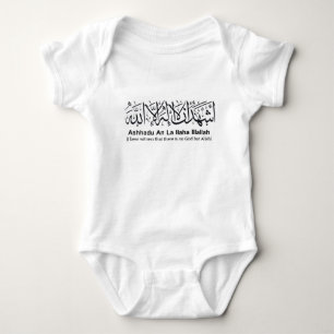 Erster Shahada Säuglings-Strampler, grau Baby Strampler
