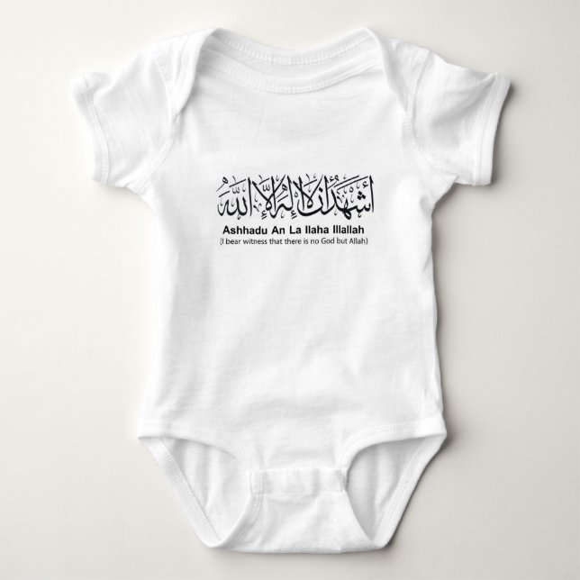 Erster Shahada Säuglings-Strampler, grau Baby Strampler (Vorderseite)